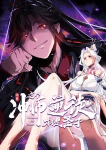 另类小说《雾中灯塔》封面